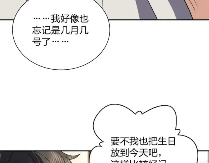 漫画《我家老婆来自一千年前》163第79张图