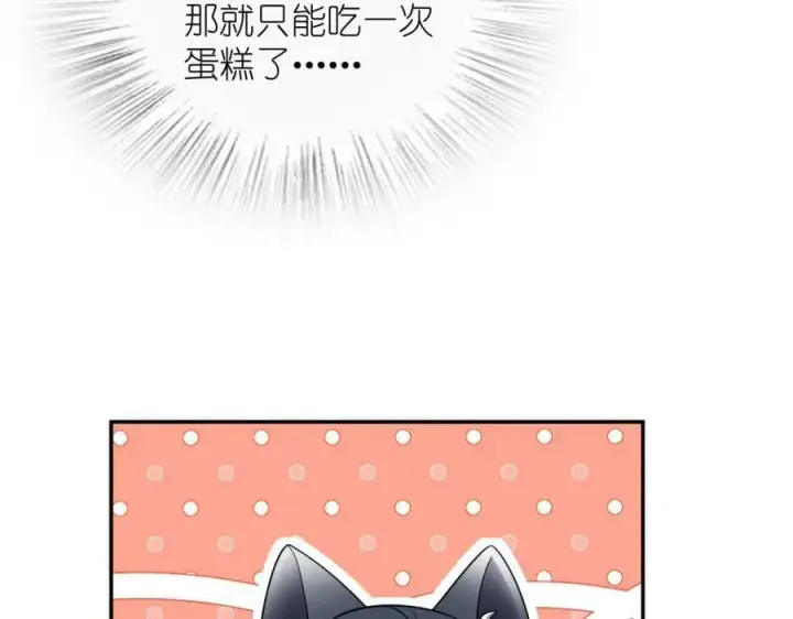 漫画《我家老婆来自一千年前》163第95张图