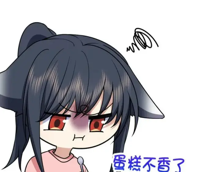 漫画《我家老婆来自一千年前》164第106张图