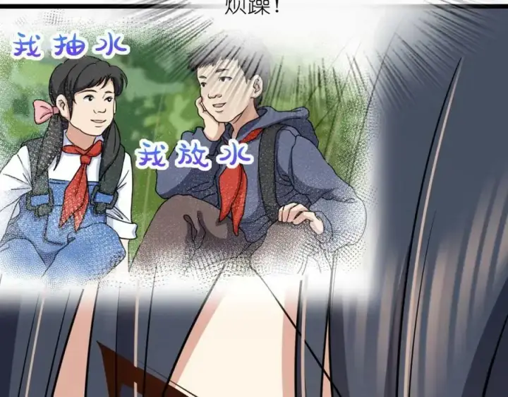 漫画《我家老婆来自一千年前》164第115张图