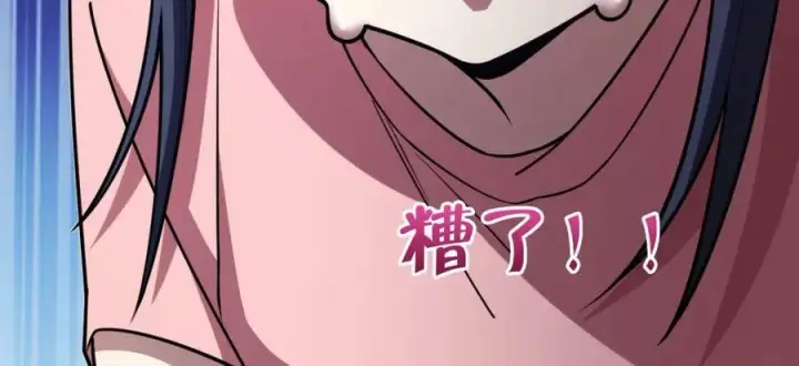 漫画《我家老婆来自一千年前》164第135张图