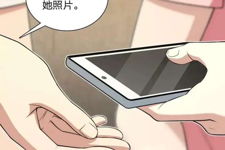 漫画《我家老婆来自一千年前》164第22张图