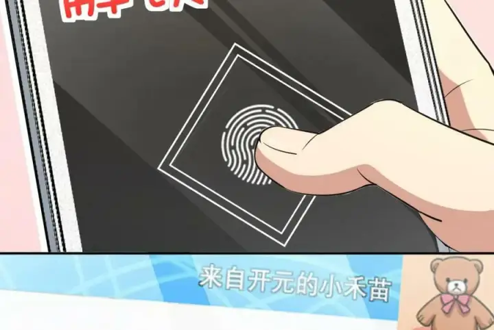 漫画《我家老婆来自一千年前》164第24张图