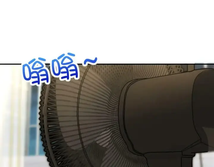 漫画《我家老婆来自一千年前》164第3张图