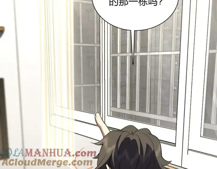 漫画《我家老婆来自一千年前》164第45张图