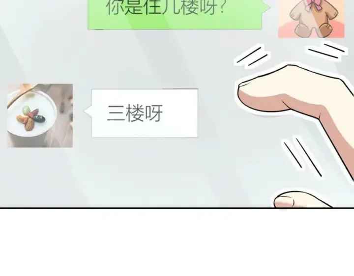 漫画《我家老婆来自一千年前》164第55张图