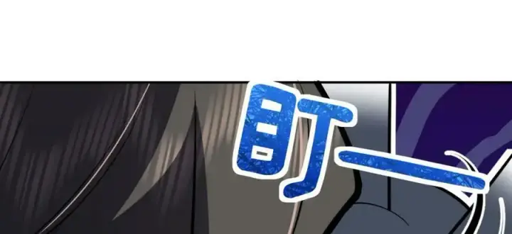 漫画《我家老婆来自一千年前》164第56张图