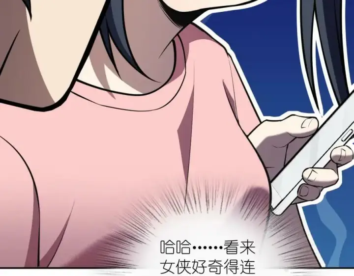 漫画《我家老婆来自一千年前》164第58张图