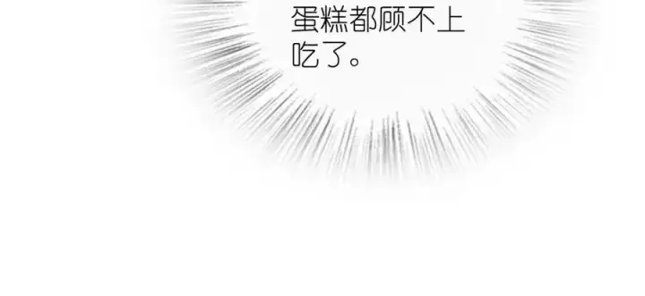漫画《我家老婆来自一千年前》164第59张图