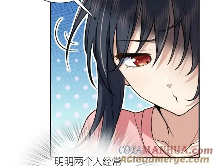 漫画《我家老婆来自一千年前》164第77张图