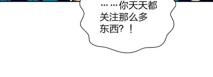 漫画《我家老婆来自一千年前》164第87张图
