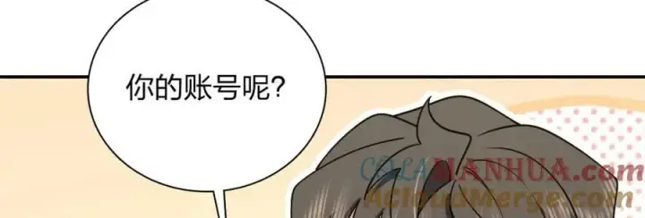 漫画《我家老婆来自一千年前》165第101张图
