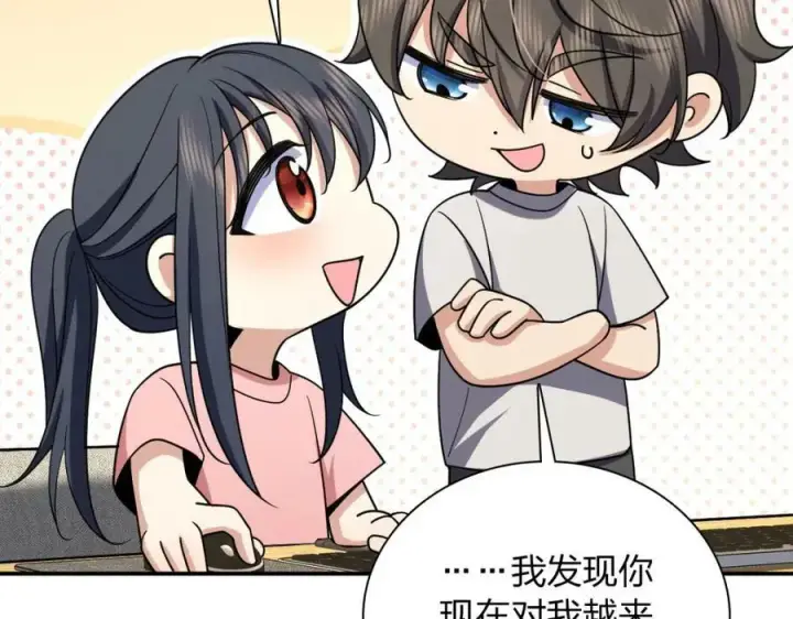 漫画《我家老婆来自一千年前》165第102张图