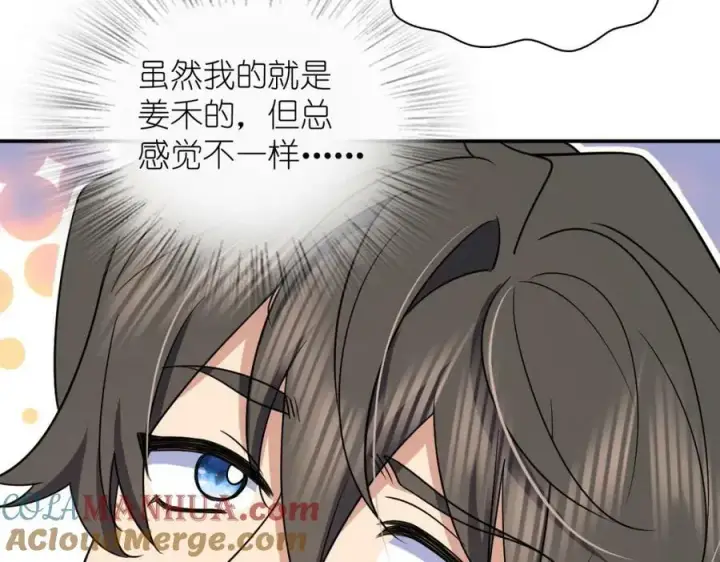 漫画《我家老婆来自一千年前》165第105张图