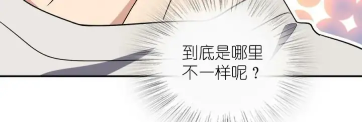 漫画《我家老婆来自一千年前》165第107张图