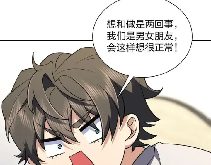 漫画《我家老婆来自一千年前》165第12张图