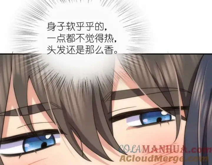 漫画《我家老婆来自一千年前》165第129张图