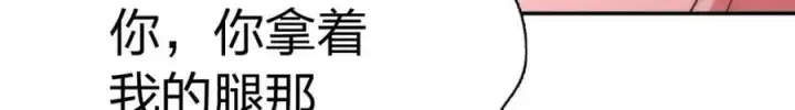 漫画《我家老婆来自一千年前》165第20张图