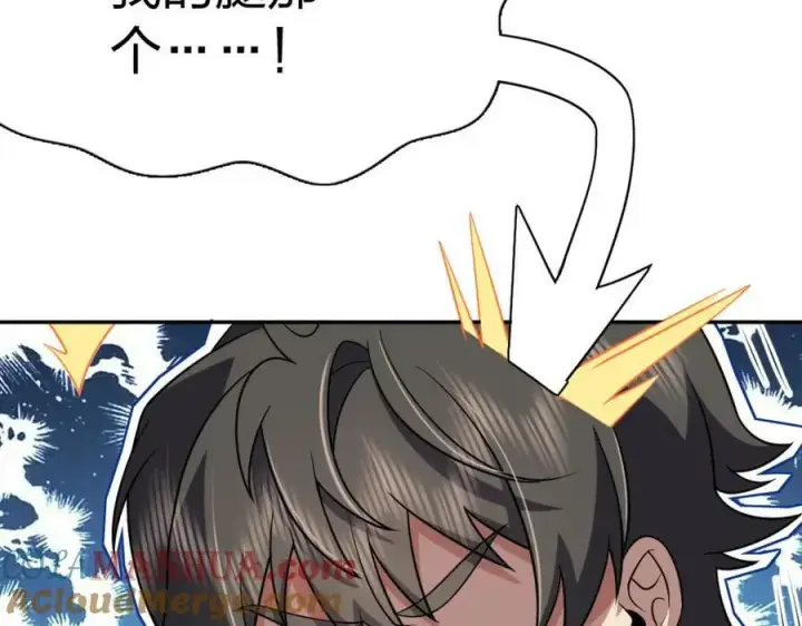 漫画《我家老婆来自一千年前》165第21张图