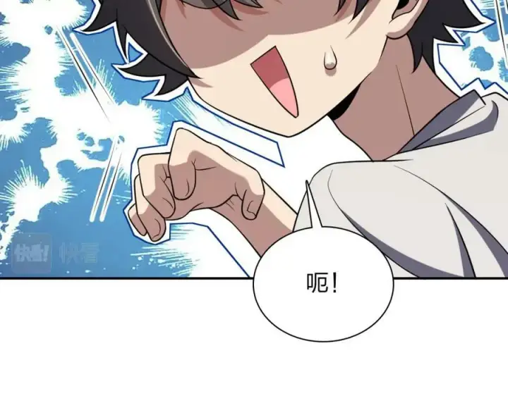 漫画《我家老婆来自一千年前》165第22张图