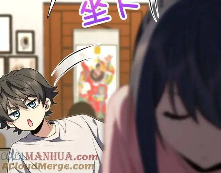 漫画《我家老婆来自一千年前》165第33张图