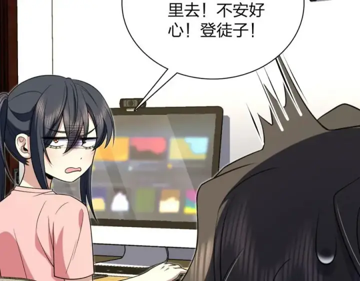 漫画《我家老婆来自一千年前》165第36张图