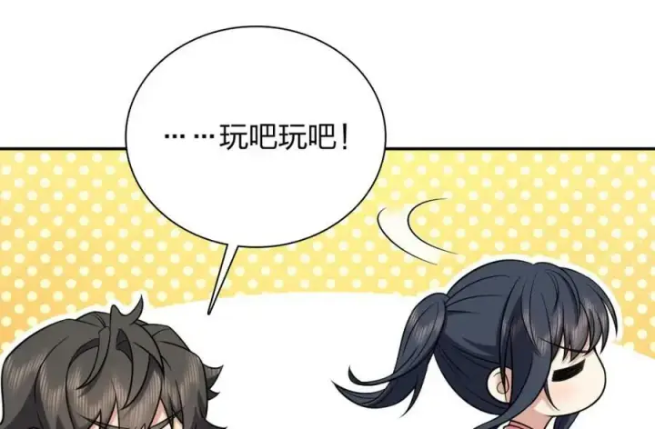 漫画《我家老婆来自一千年前》165第38张图