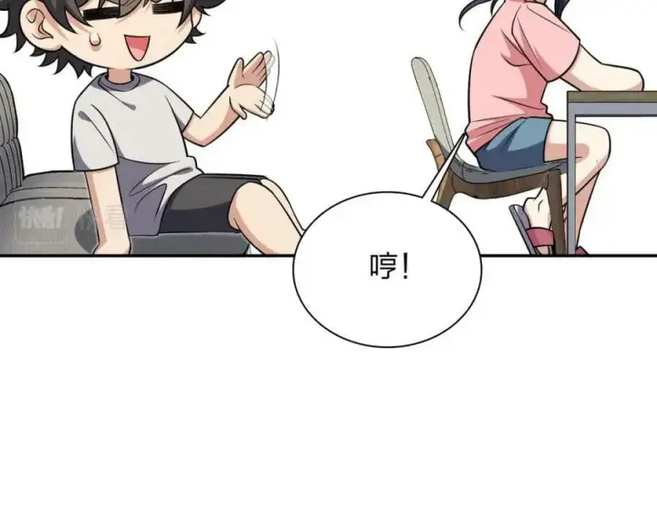 漫画《我家老婆来自一千年前》165第39张图