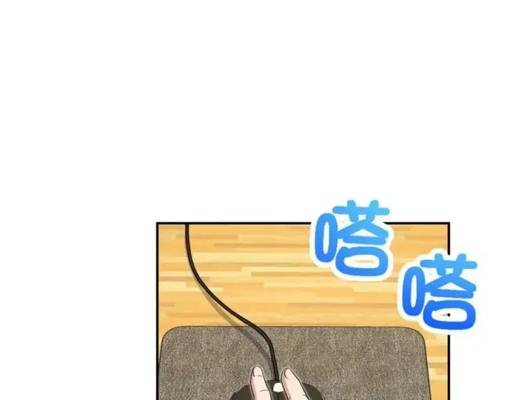 漫画《我家老婆来自一千年前》165第40张图