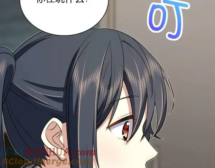 漫画《我家老婆来自一千年前》165第45张图
