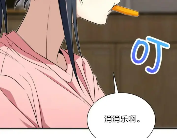 漫画《我家老婆来自一千年前》165第46张图