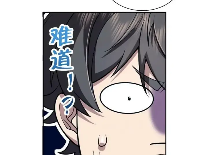 漫画《我家老婆来自一千年前》165第47张图