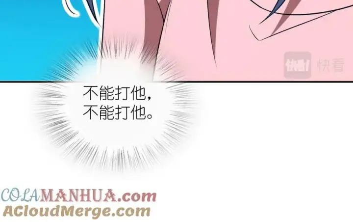 漫画《我家老婆来自一千年前》165第5张图