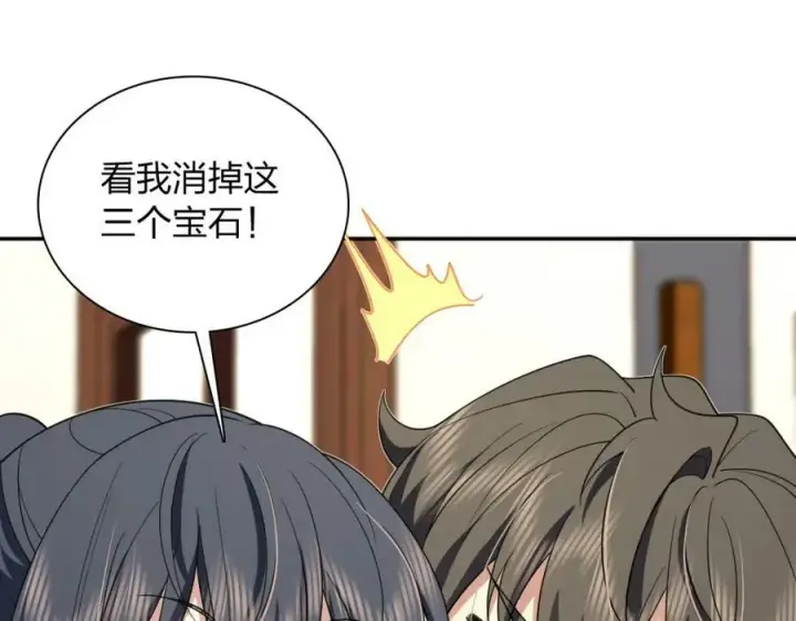 漫画《我家老婆来自一千年前》165第54张图