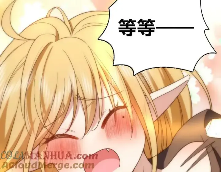 漫画《我家老婆来自一千年前》165第57张图