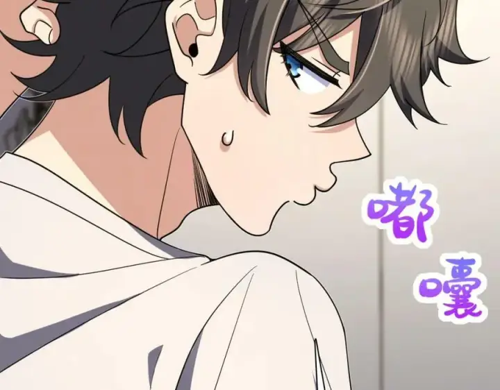 漫画《我家老婆来自一千年前》165第70张图