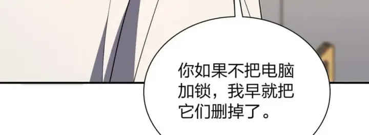 漫画《我家老婆来自一千年前》165第71张图