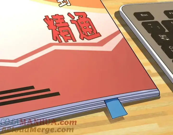 漫画《我家老婆来自一千年前》165第73张图