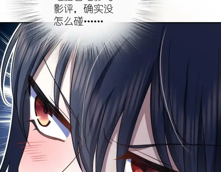 漫画《我家老婆来自一千年前》165第79张图