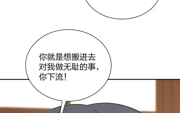 漫画《我家老婆来自一千年前》165第8张图
