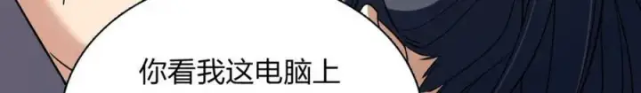 漫画《我家老婆来自一千年前》165第83张图