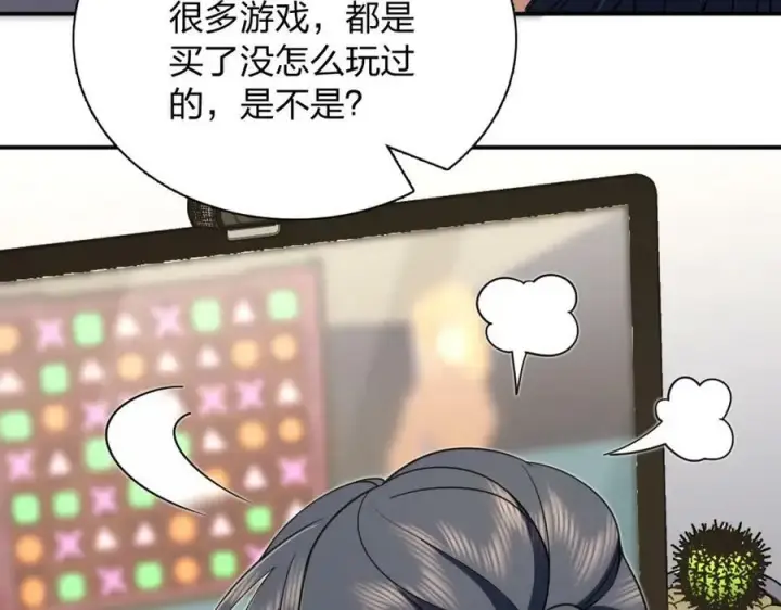 漫画《我家老婆来自一千年前》165第84张图