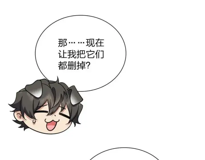 漫画《我家老婆来自一千年前》165第87张图