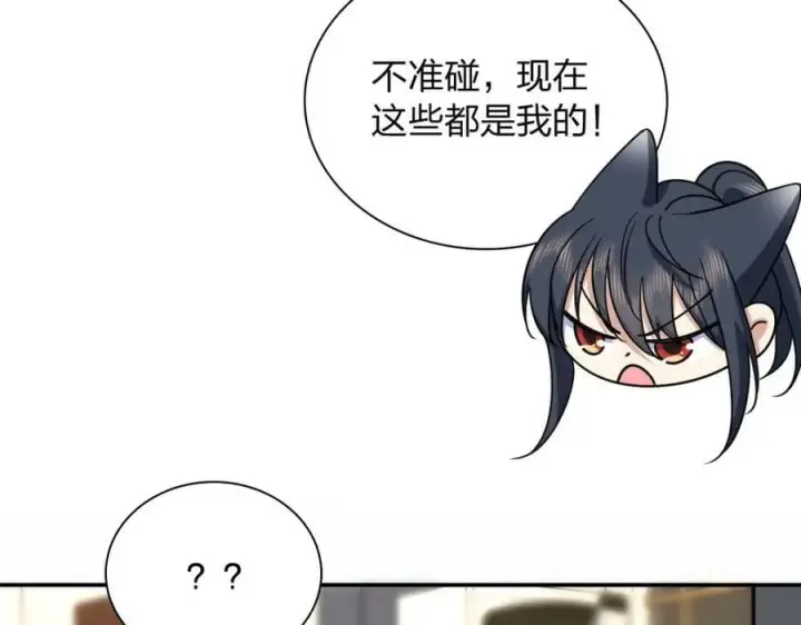 漫画《我家老婆来自一千年前》165第88张图