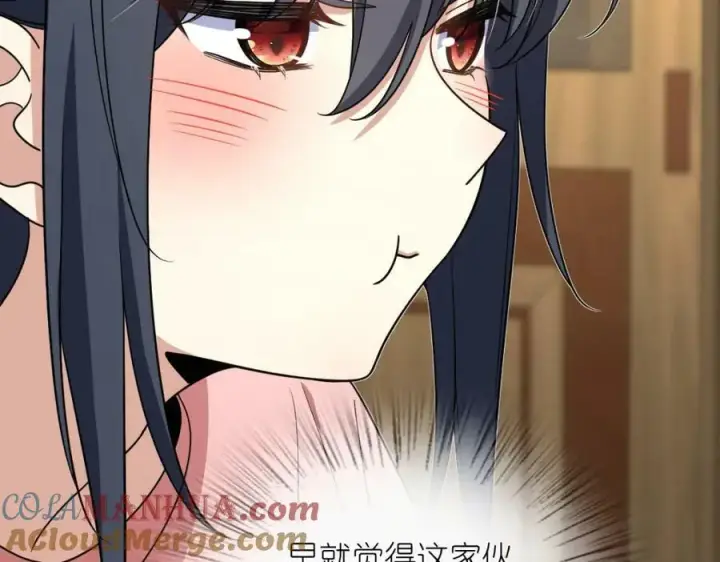 漫画《我家老婆来自一千年前》165第97张图