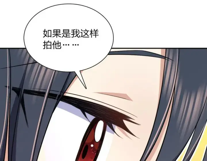 漫画《我家老婆来自一千年前》166第100张图