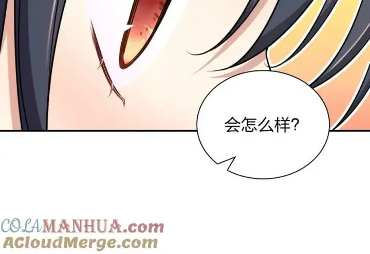 漫画《我家老婆来自一千年前》166第101张图