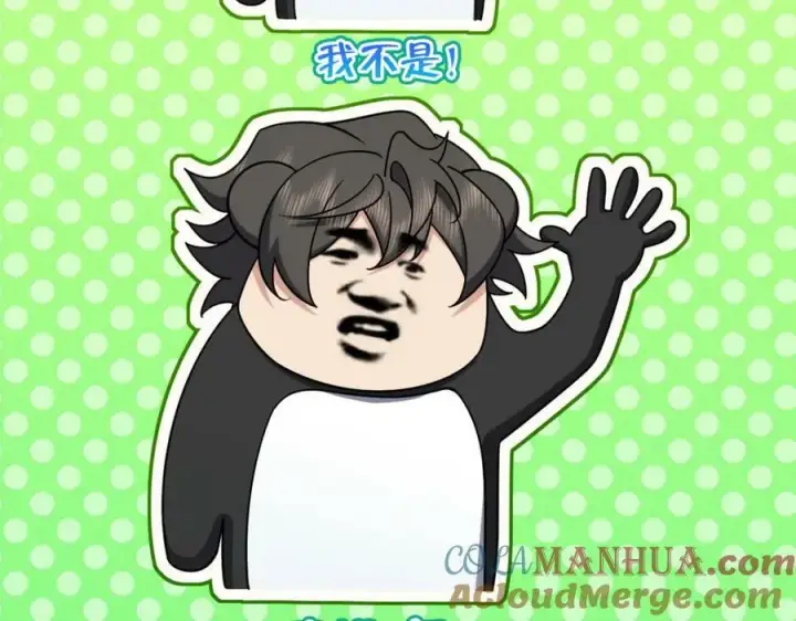 漫画《我家老婆来自一千年前》166第109张图