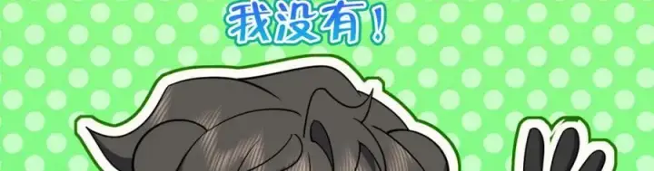 漫画《我家老婆来自一千年前》166第110张图