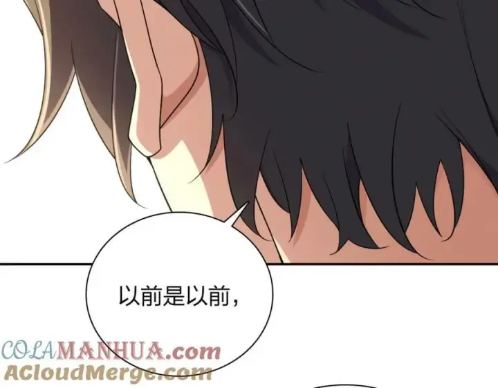 漫画《我家老婆来自一千年前》166第121张图